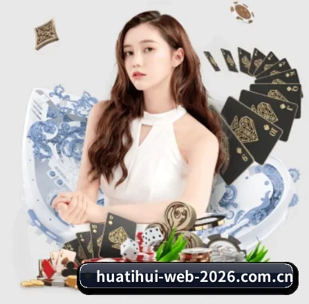 华体会平台 APP 界面