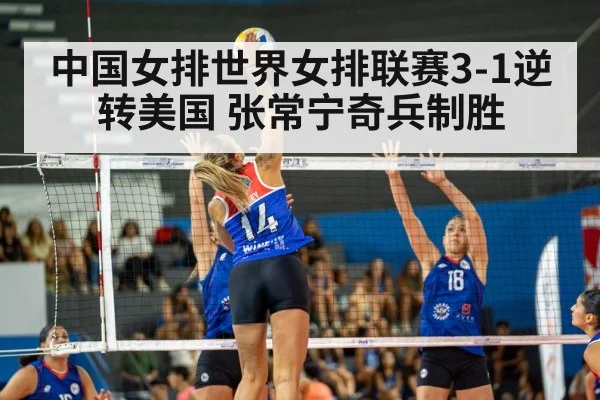 female volleyball player spike